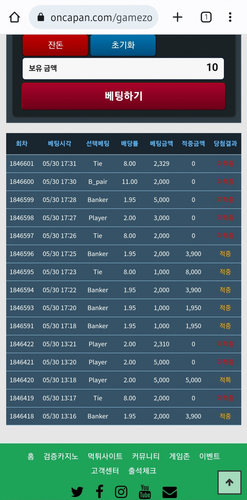 오기는 오링을 부른다...(0)