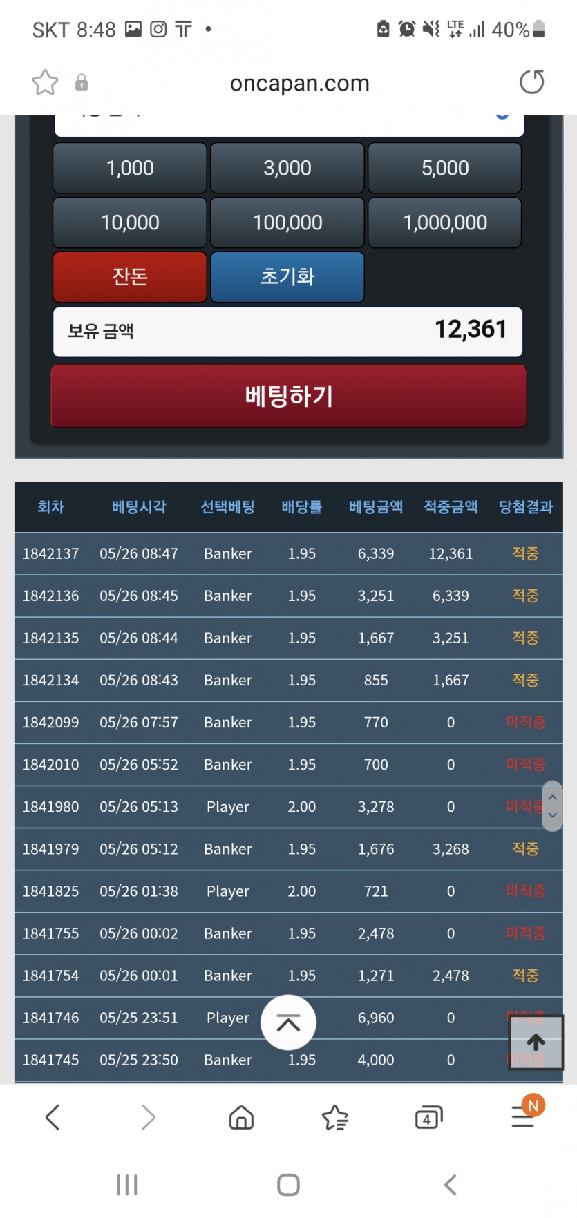 의심하지말지어다(0)