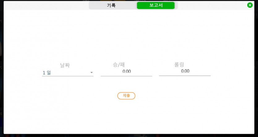 나이따(살수)님 이벤트 사전인증(2)
