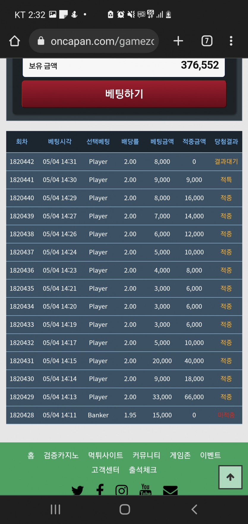 포바 장줄16번(0)