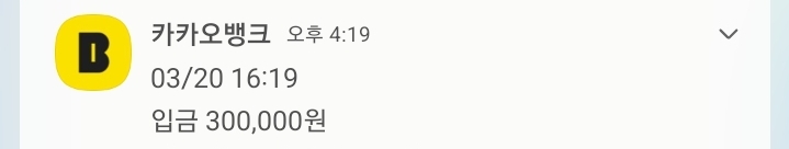 주복입금!!(0)