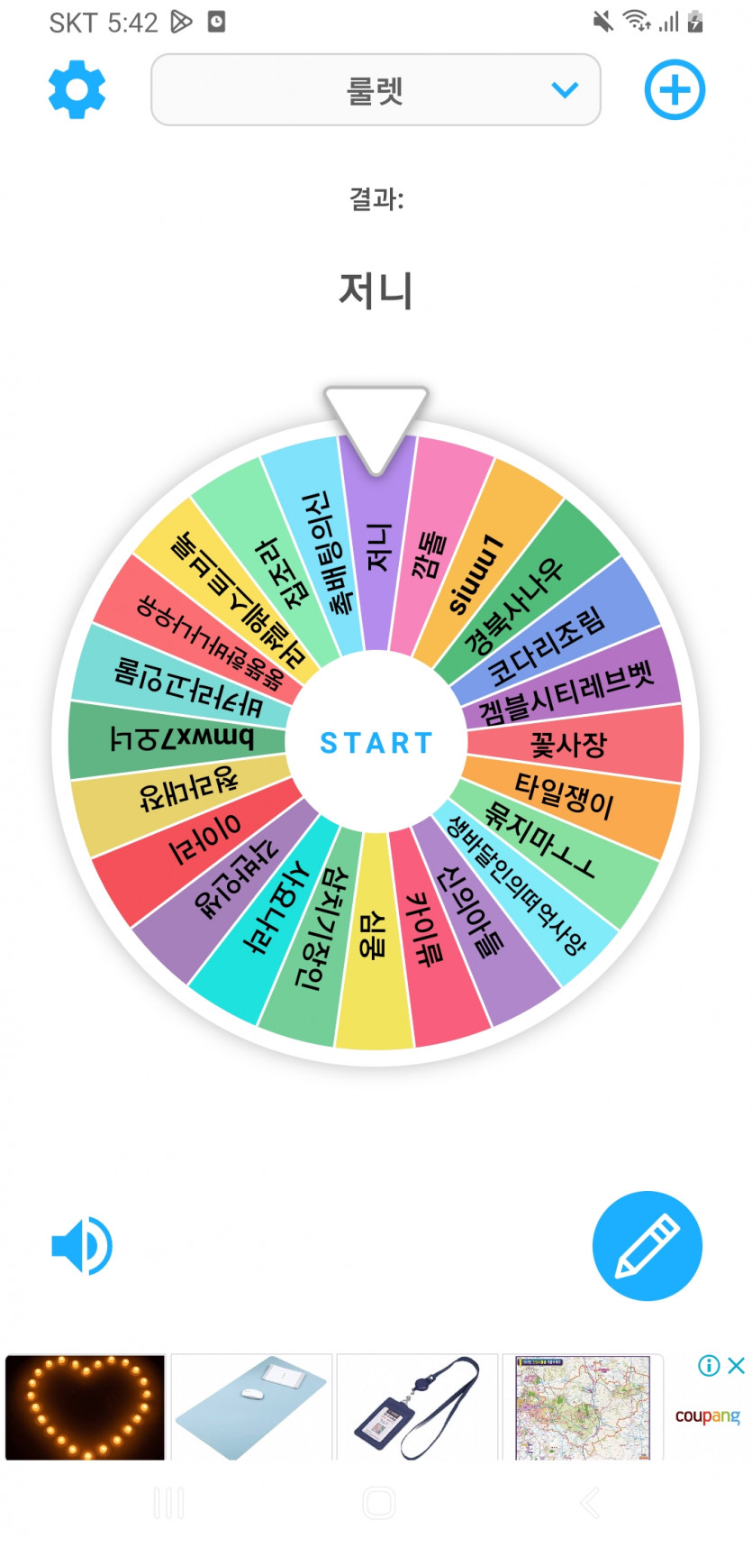 이벤트 당첨자(0)