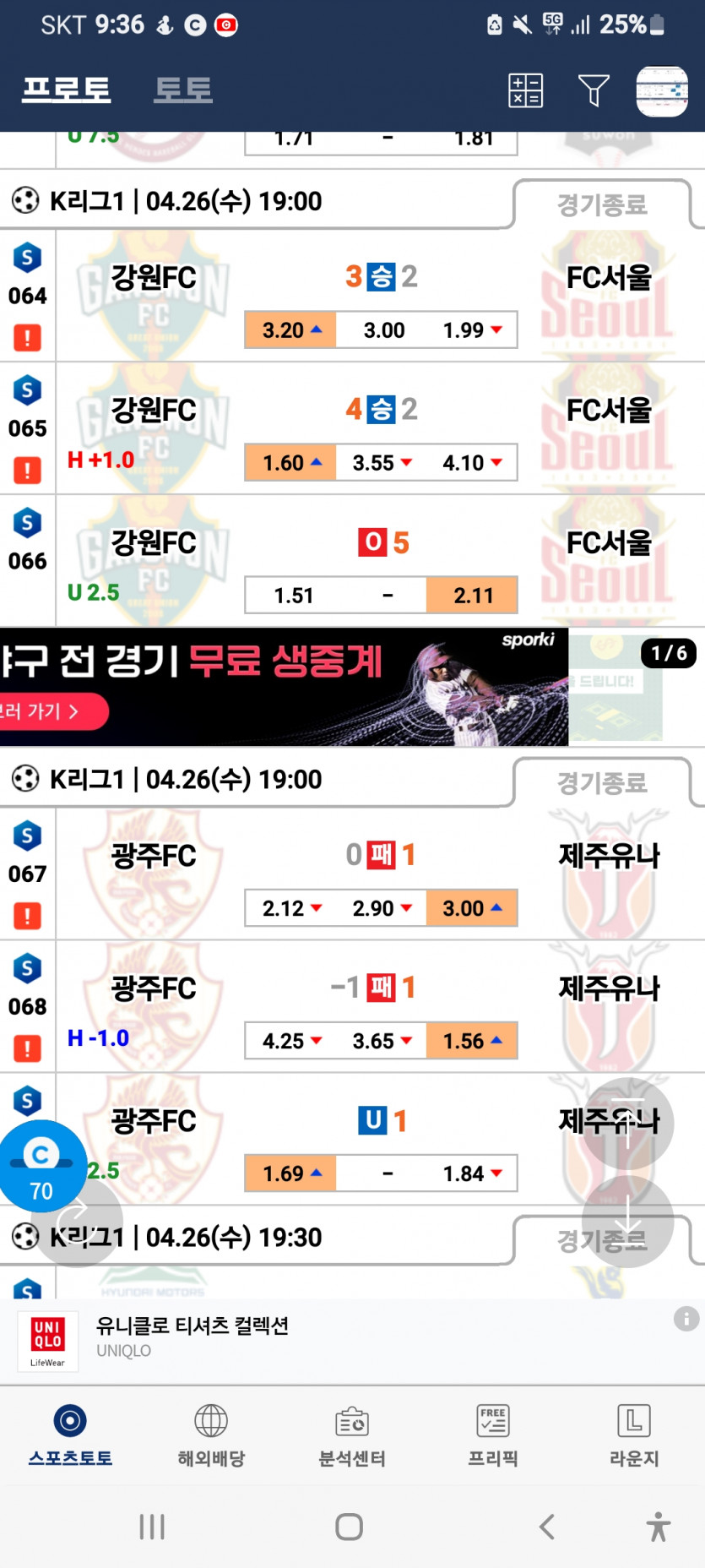 이러니 국축구는 도통(0)