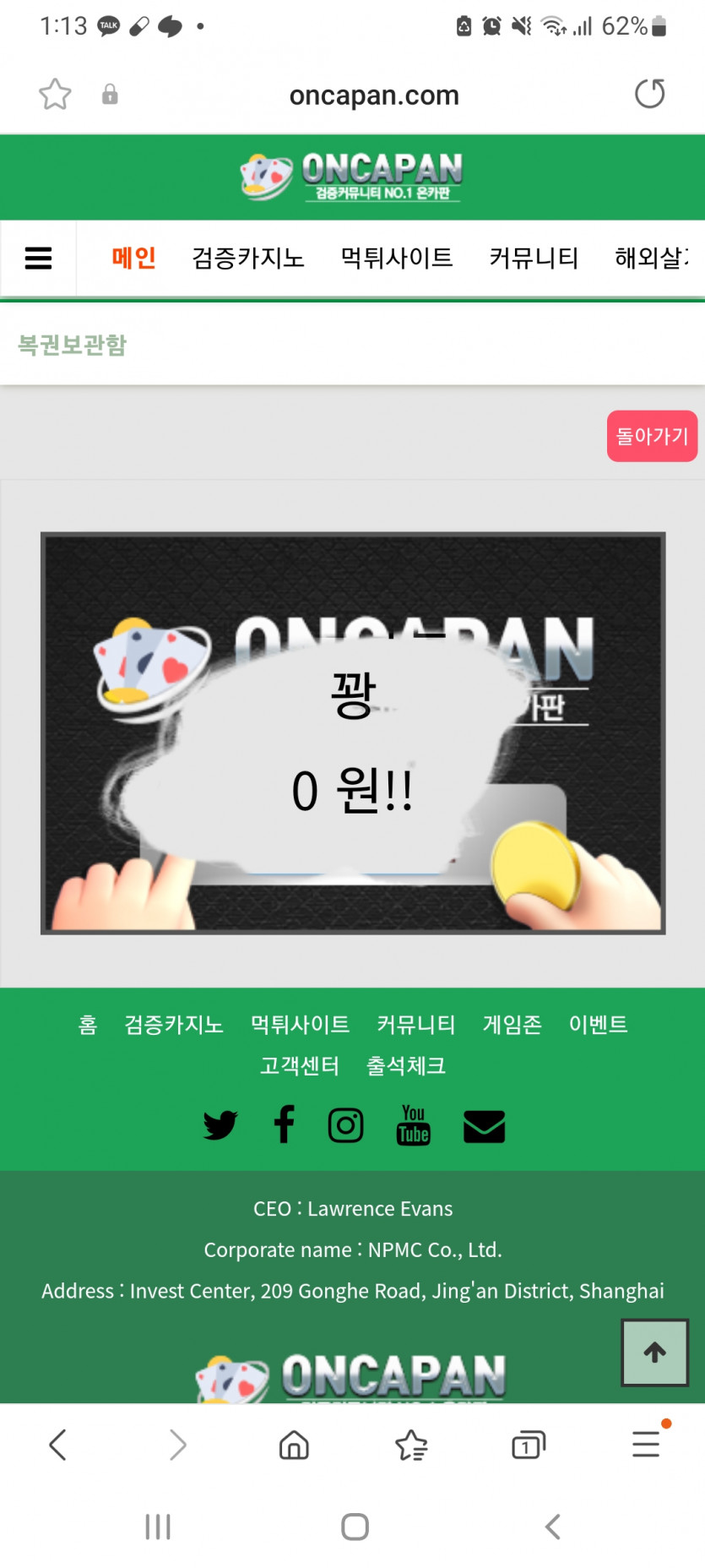 역시나(0)