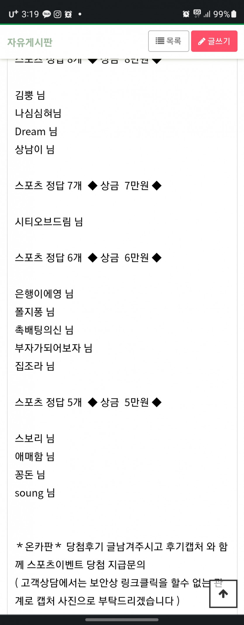 얀카 포츠 이벤트(0)