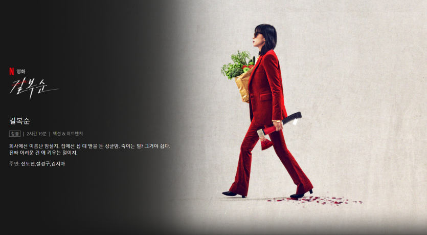 길복순 뜸(0)