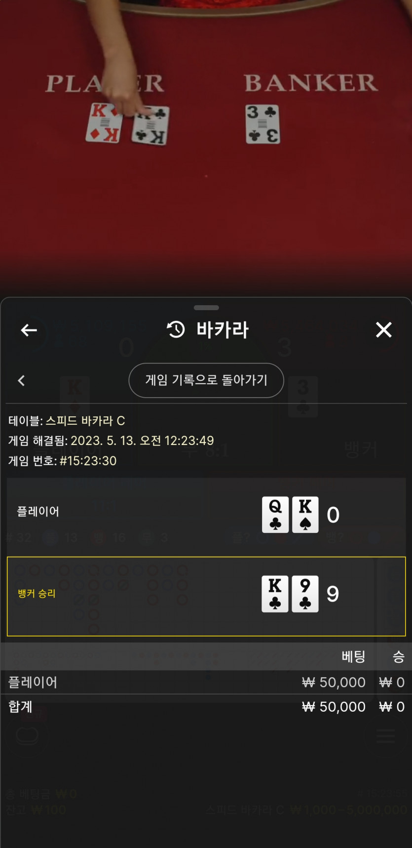아..진짜 죄송합니다 ㅠ(1)