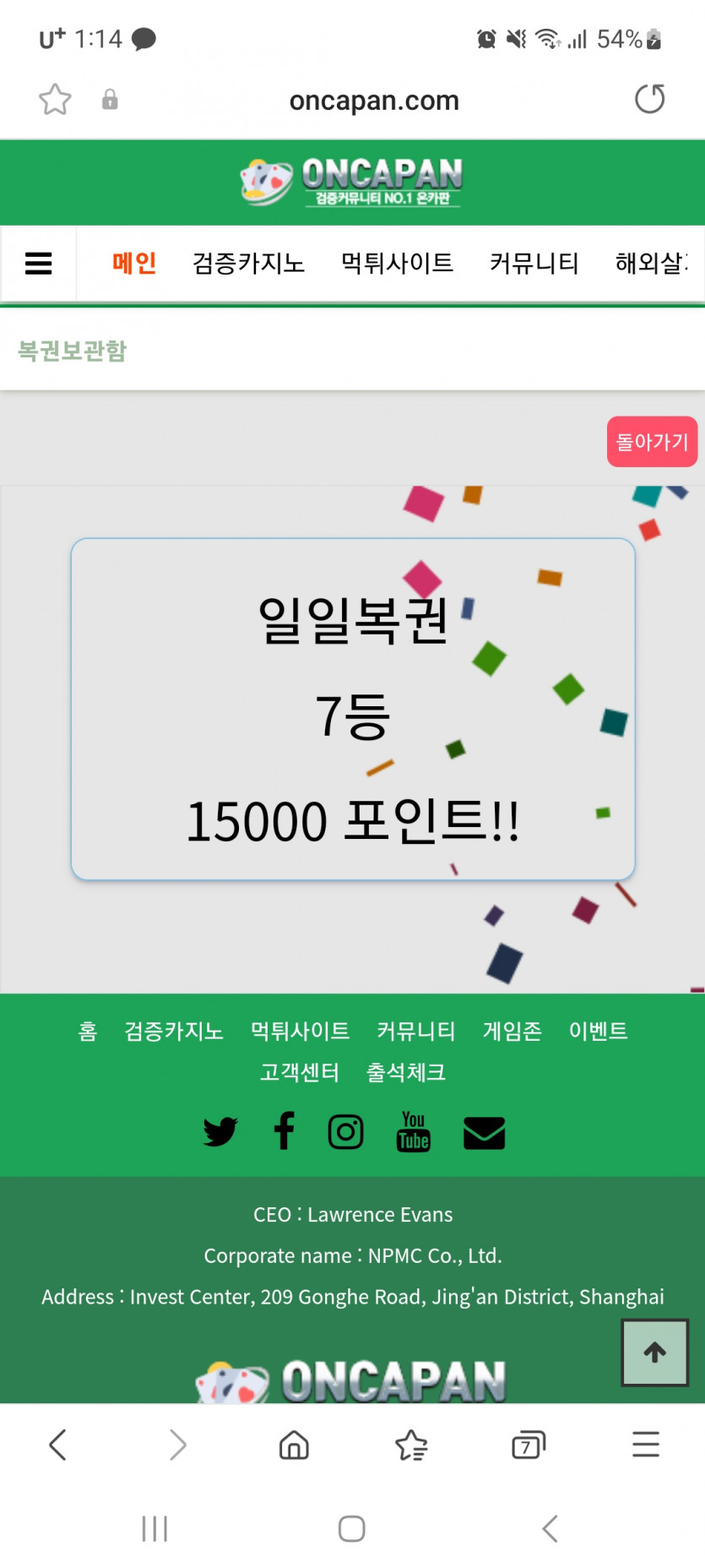 드디어 일복당첨했네요ㅅㅅㅅㅅ(0)