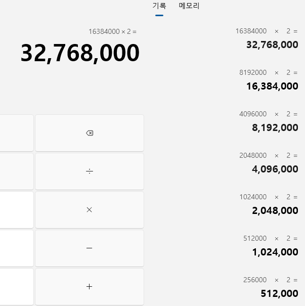 포바 장줄 17연숭...1000포가지고 17연승 깡치기 했다고 가정하면..(0)