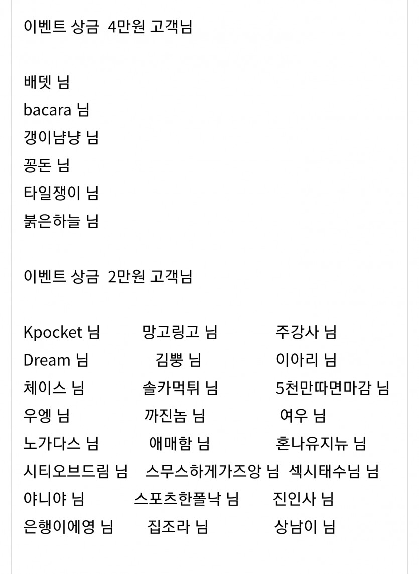 얀카지노 감사(0)