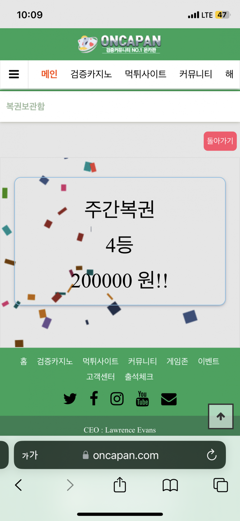 첫출근 선물 받았네요(0)