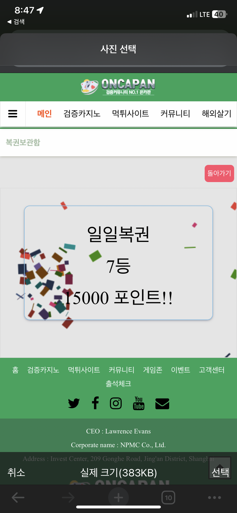 일복7등(0)