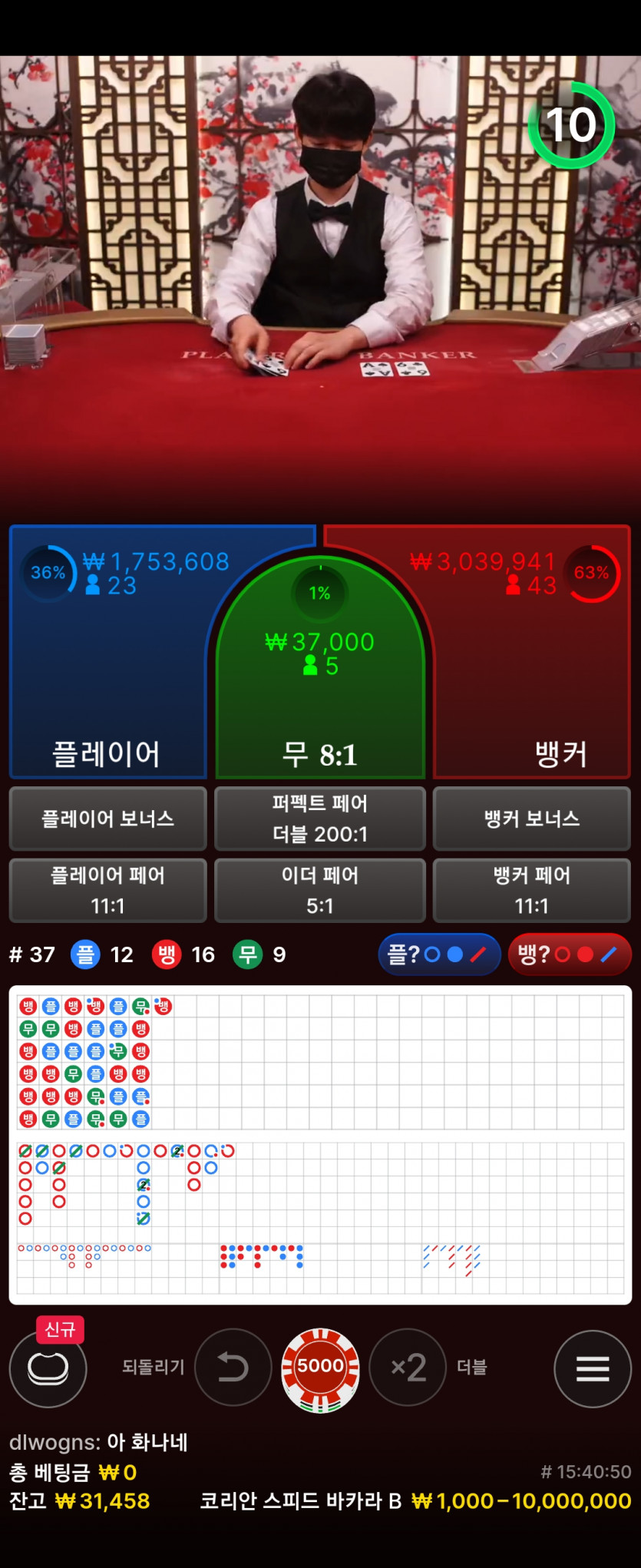나이따님 3만릴깡 이벤 사전인증!(0)