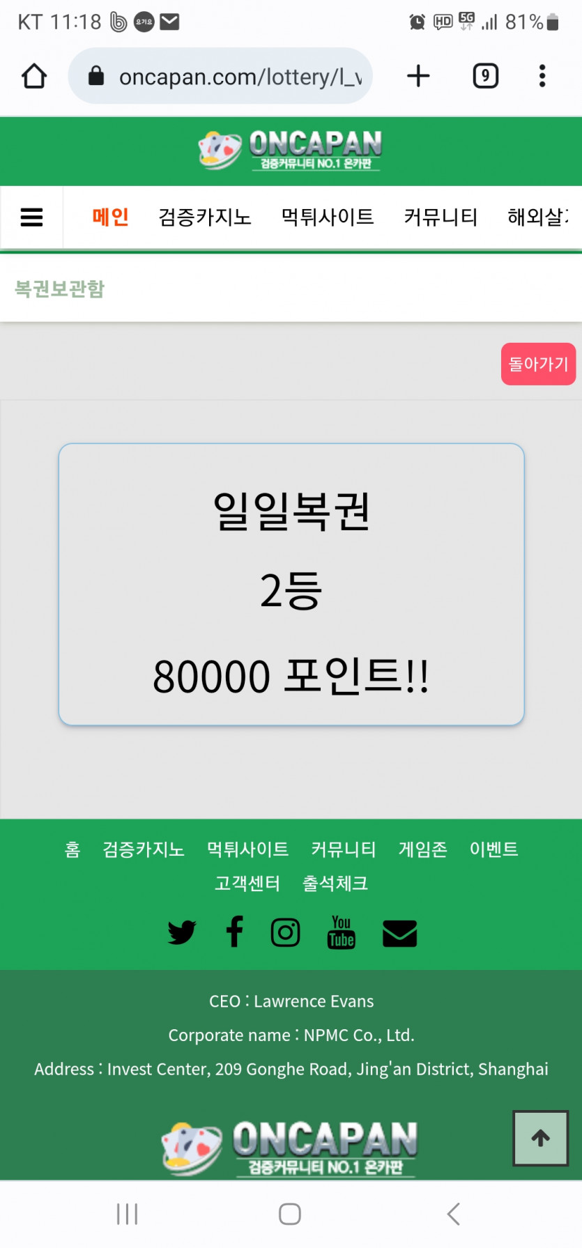 오예~~~~~~(0)