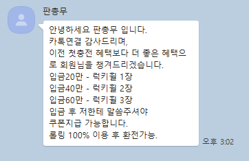 말할까 말까 고민하다가 적어봄(0)