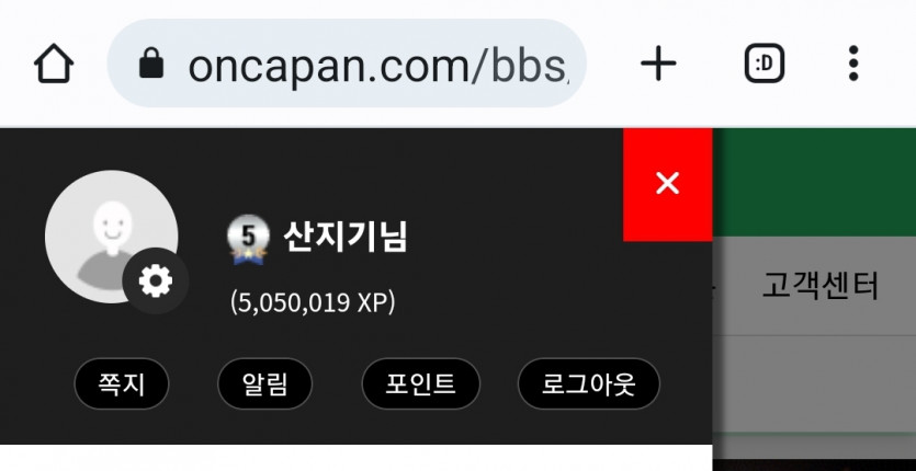 드디어 5레벨이네요^^(0)