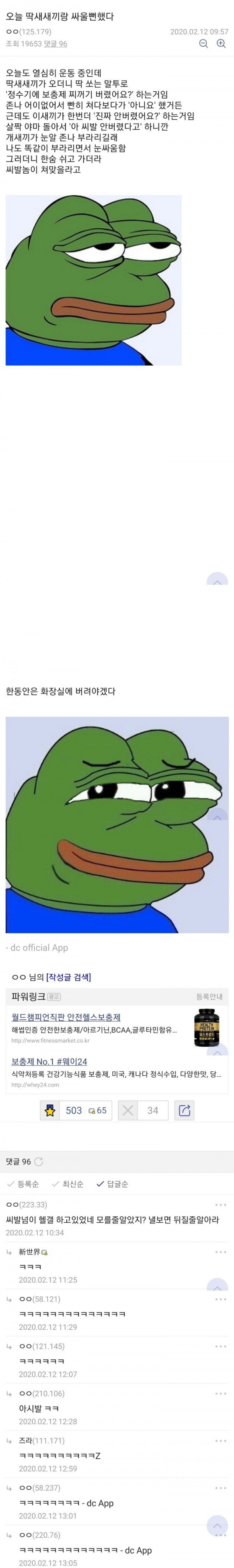 좁디 좁은 한국.jpg(0)