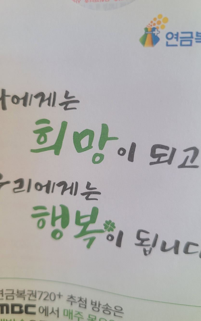 희망.행복(0)