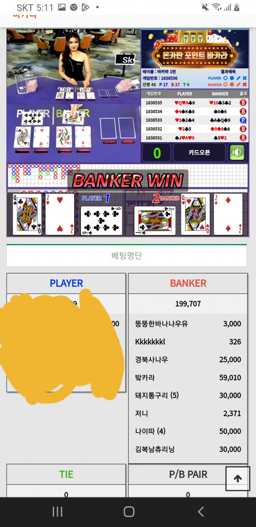나이따님 릴레이 이벤트 후기(0)