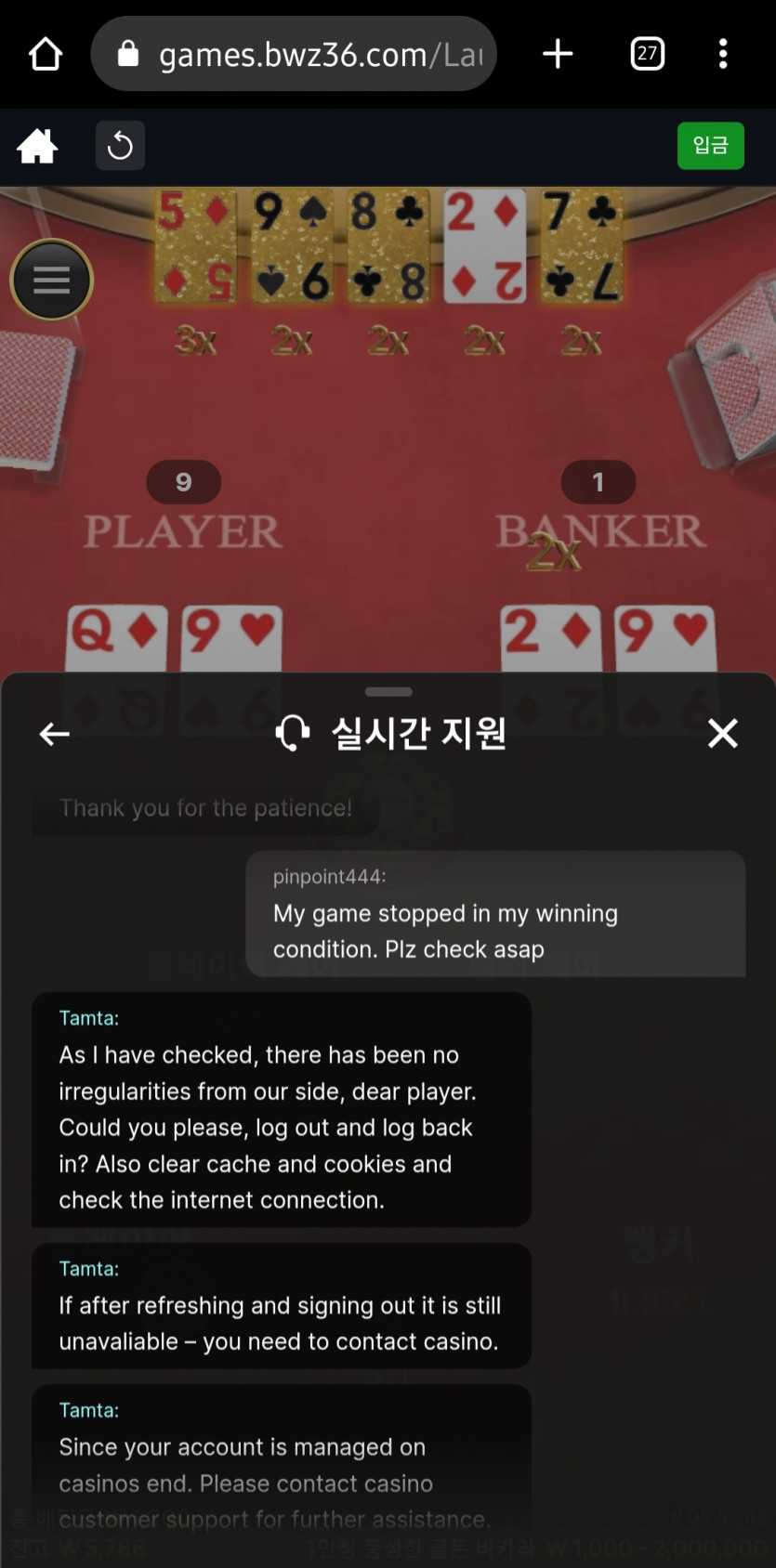 산책 풍바중 뻗어서(3)