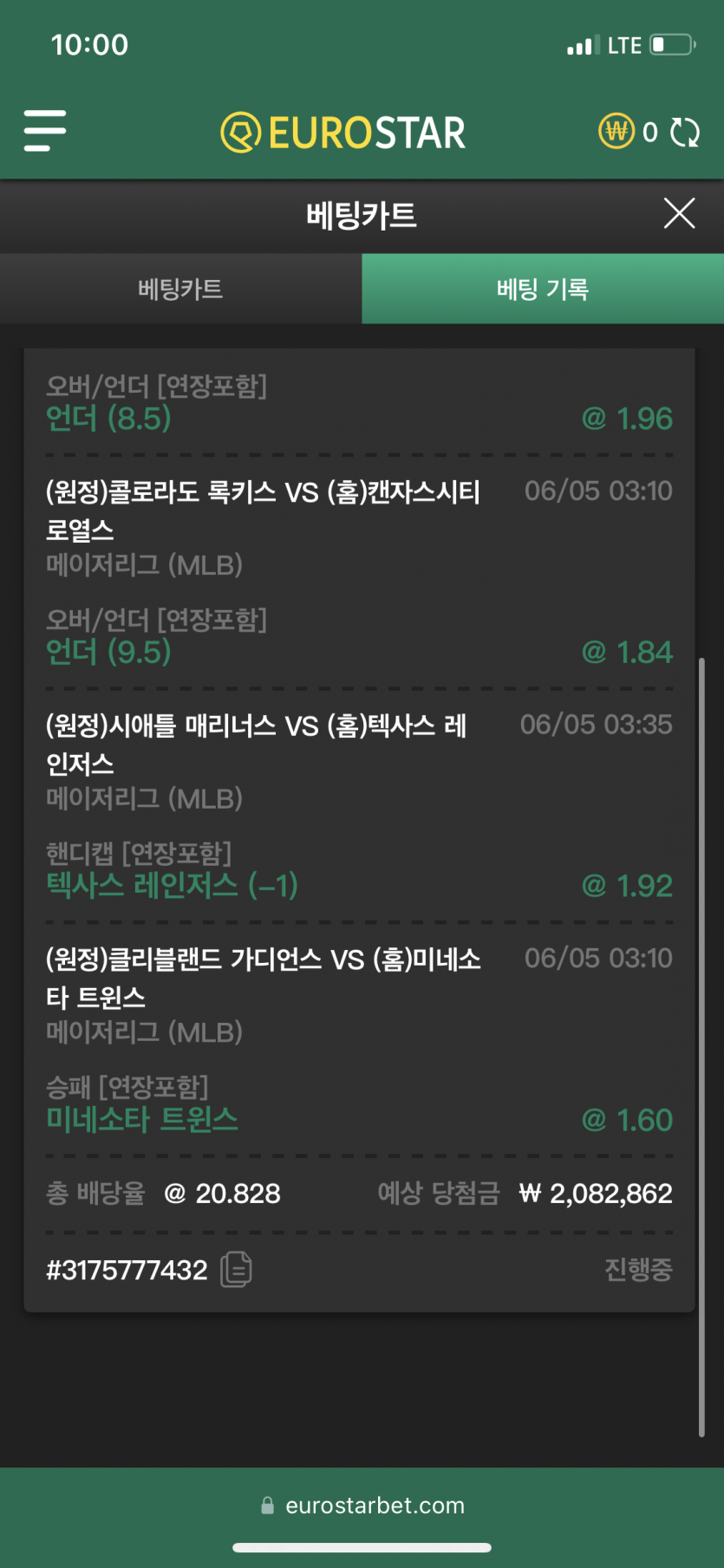 저는 언더충입니다.(0)