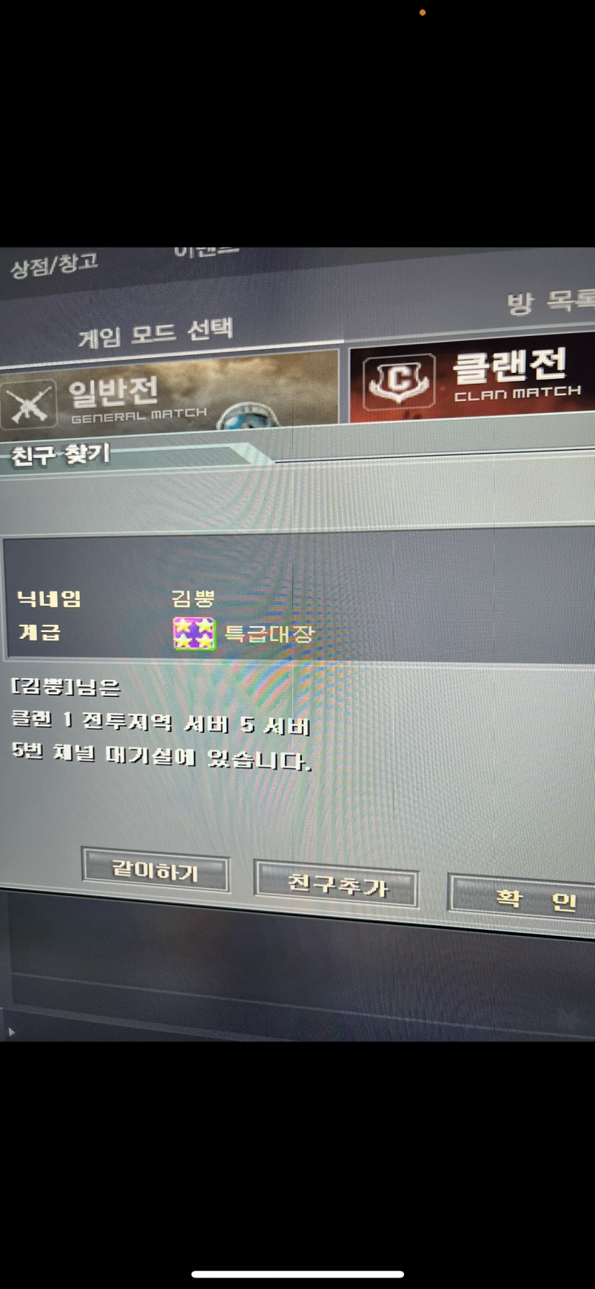 김뿡 행님(0)