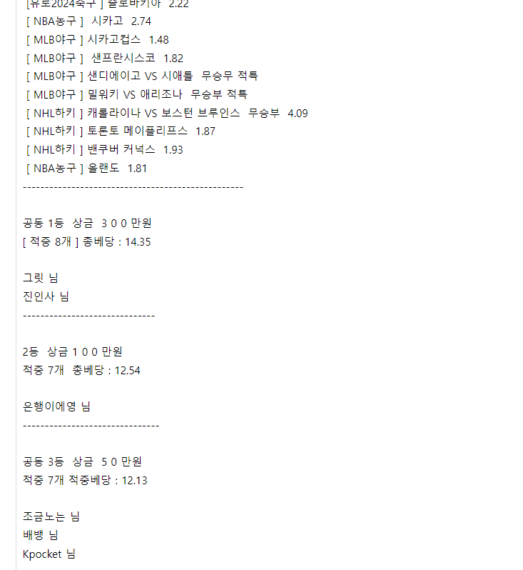 얀카지노 스포츠 이벤트 감사합니다.(0)
