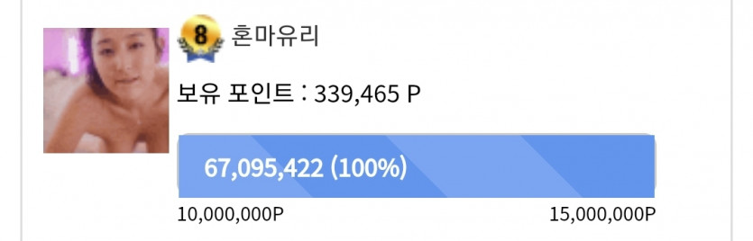 우리는 천포족이 였습니다~~~^^(1)