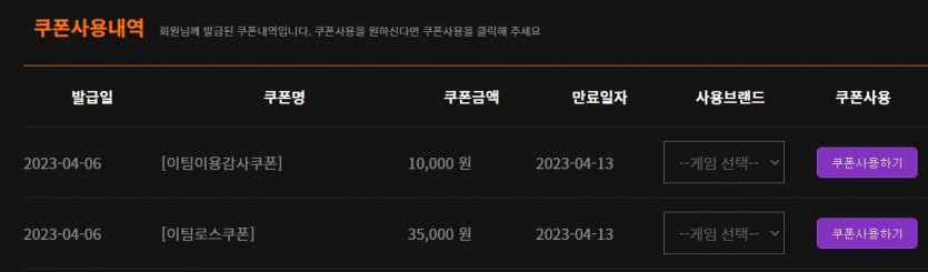 짬뽕 한그릇 때리고 또 만났네요(0)