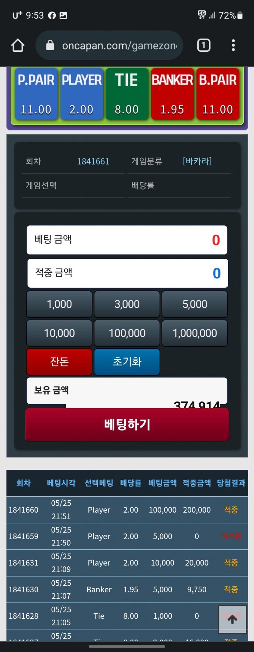 실수가 레벨3 승급!!(0)