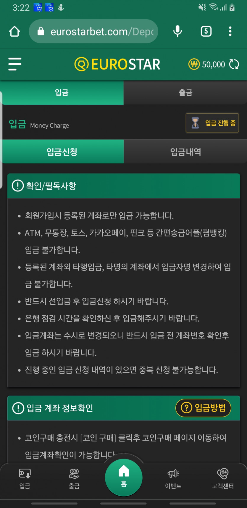 릴레이  사전인증요(0)