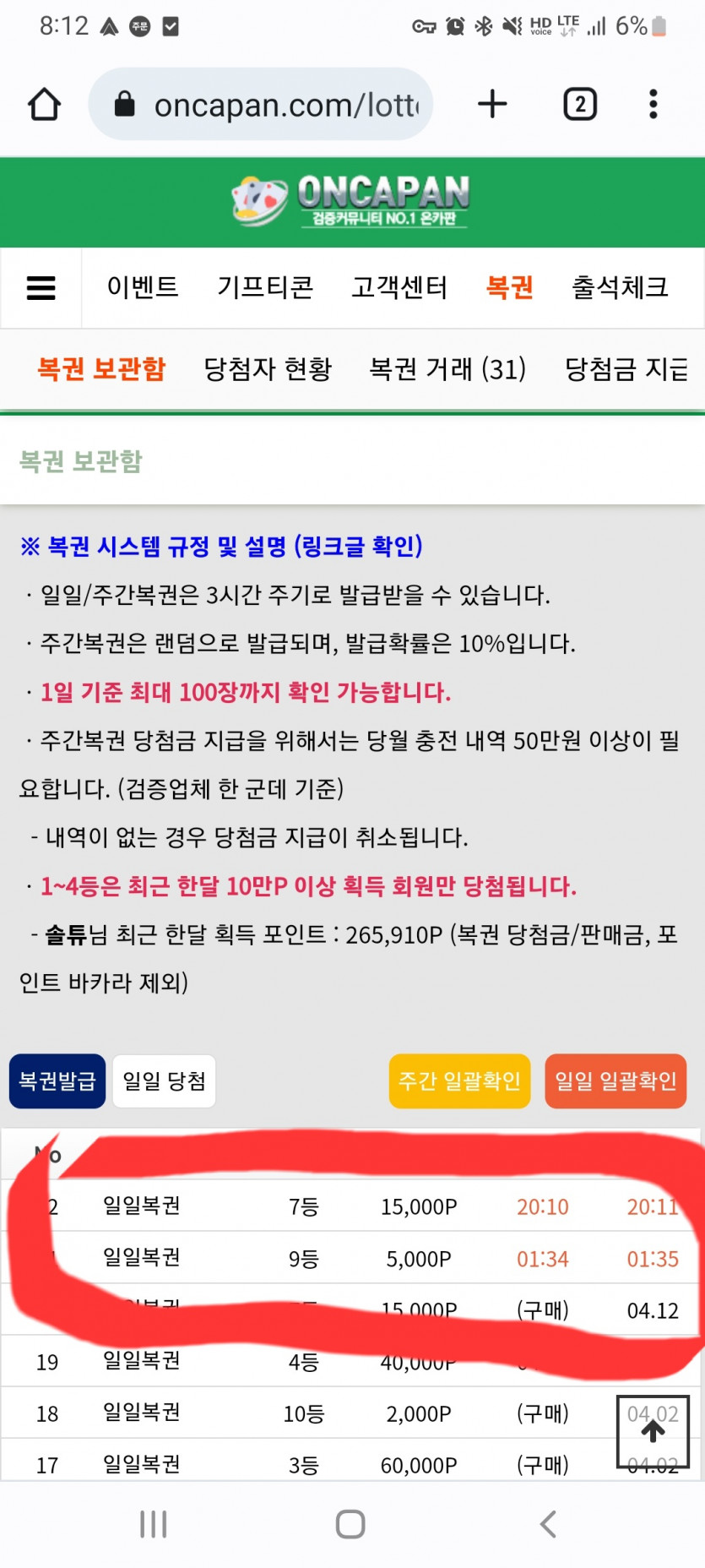 소소하지만 오늘 일복이 2개나 터져주네요! ㅎㅎ(0)