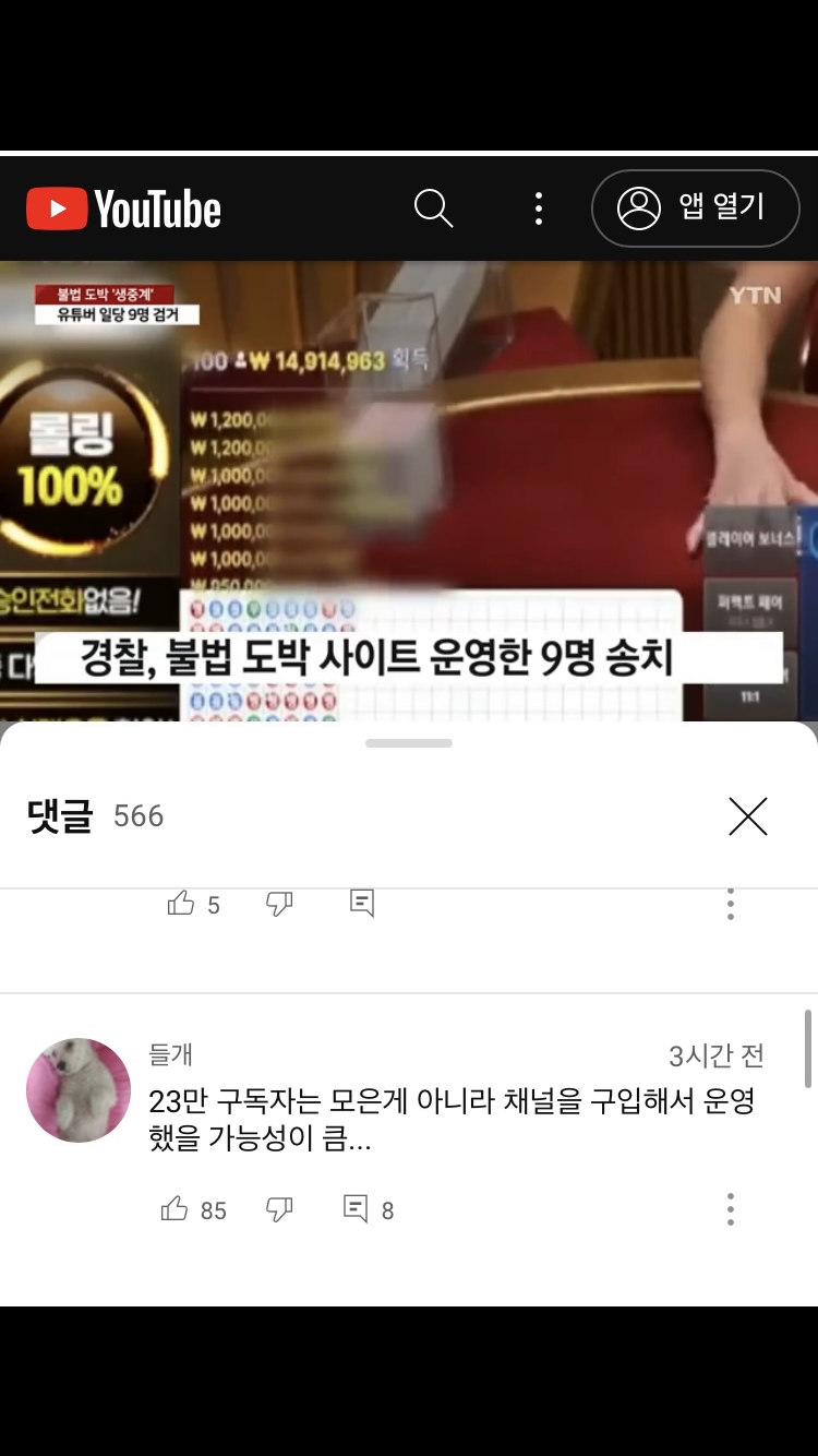 여긴 어딘가유(0)