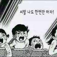 ㅋㅋㅋ 와 이벤 당첨되기 디게 힘들긴 하네요(0)