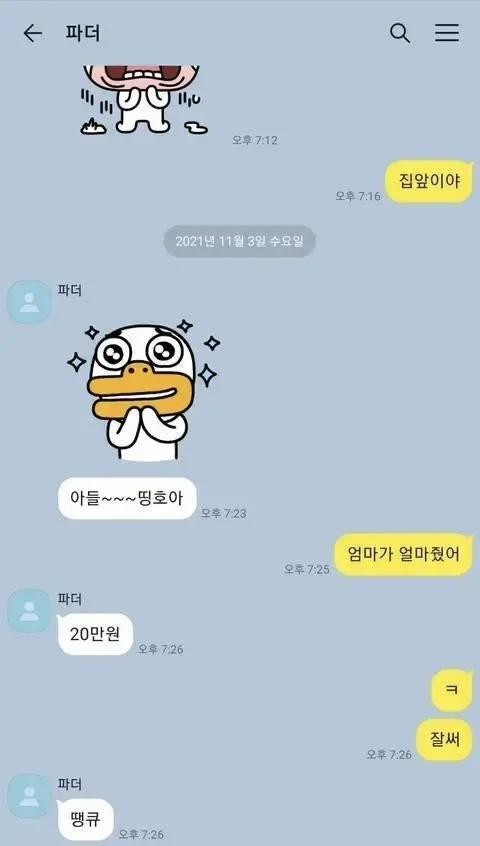 과도한 유통비?(1)