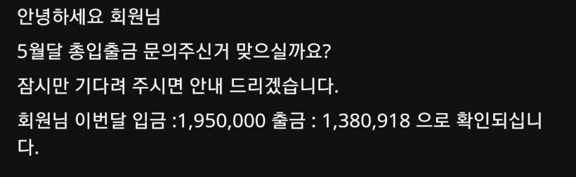 5월 총 결산 (k카지노 3형제)(2)