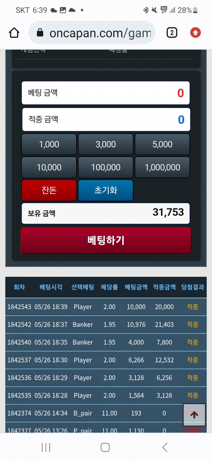 ㅋㄲㅋㅋㅋ 역시 복권은..(0)