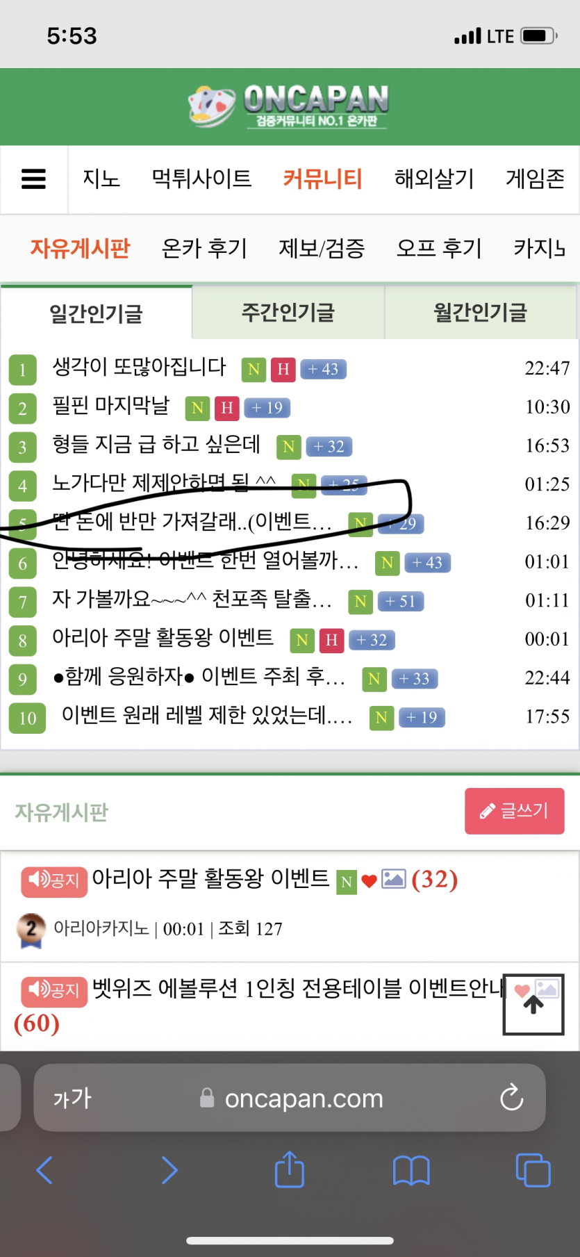 오랜만이야~(0)