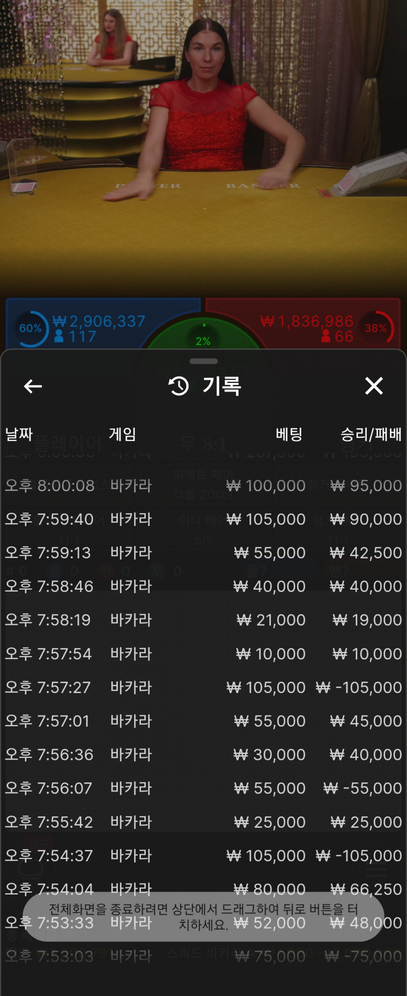 유로스타 1출100후기(1)