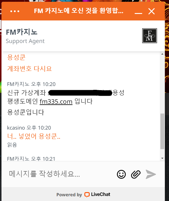 상담사 조련중(1)