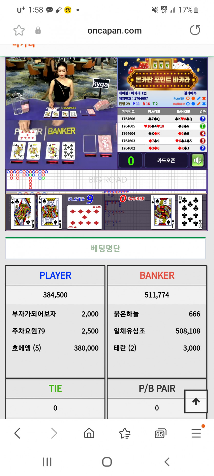 끝이네여..(0)