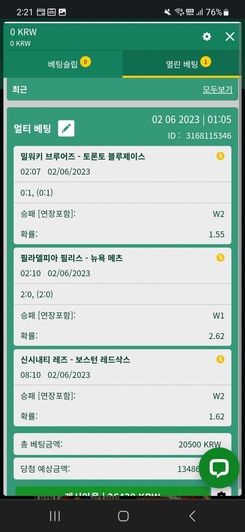 시작이좋아 ㅎㅎ..(0)