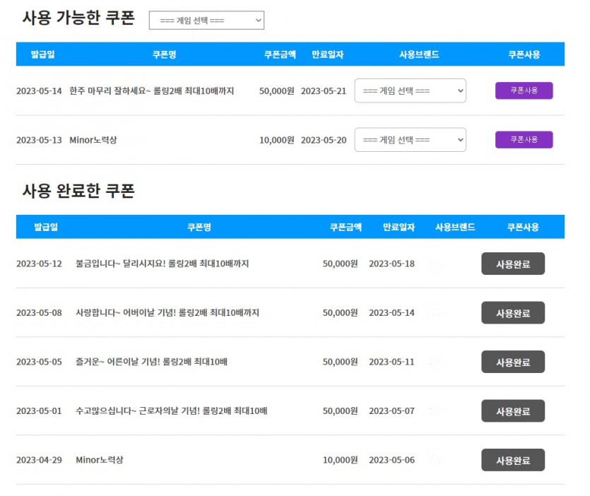 쿠폰 리뷰...FM for You(1)