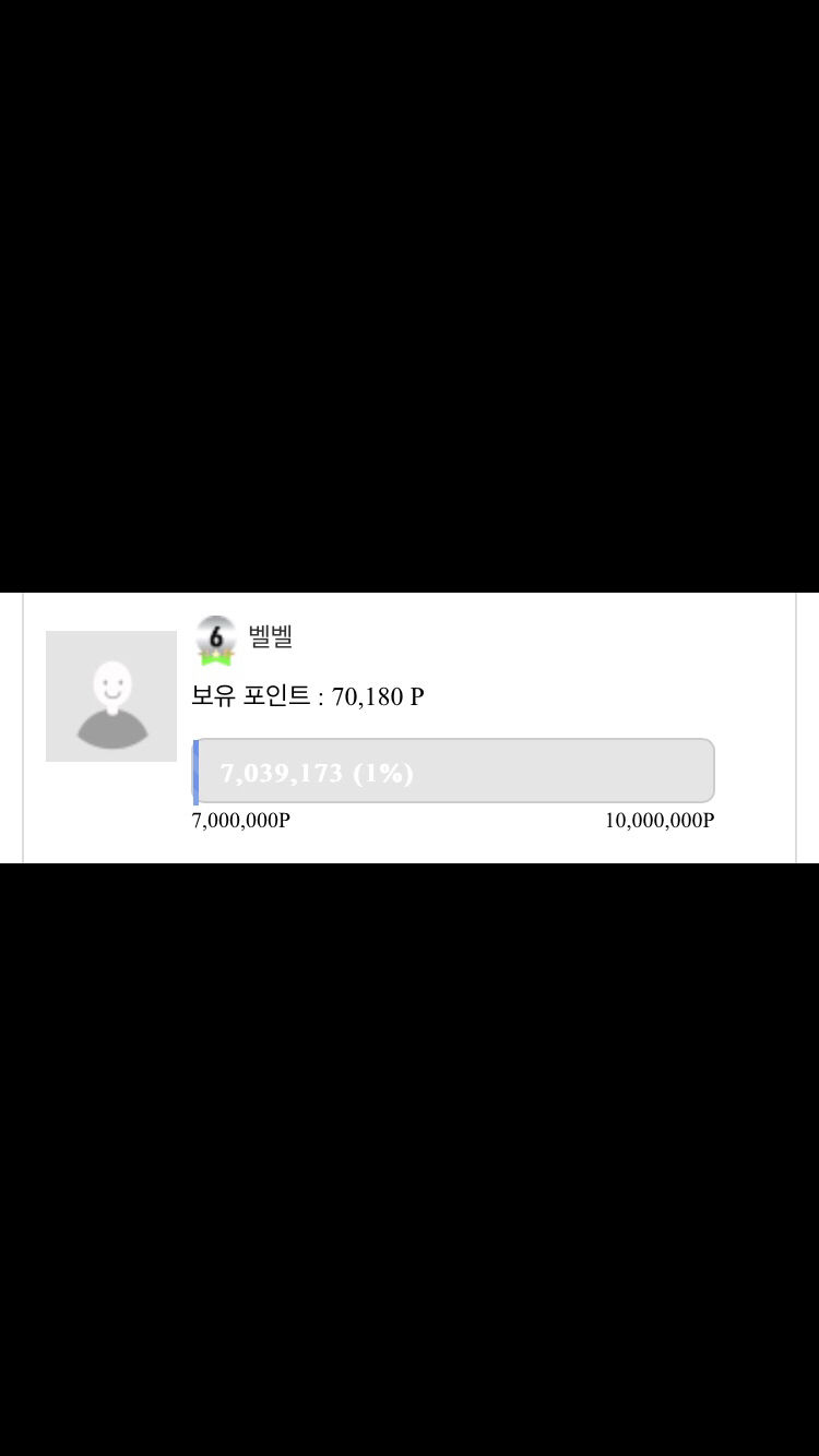 6렙 달성(0)