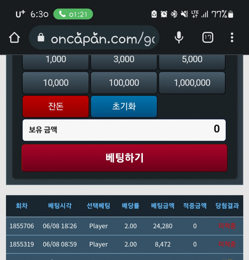 난 안되나요(0)