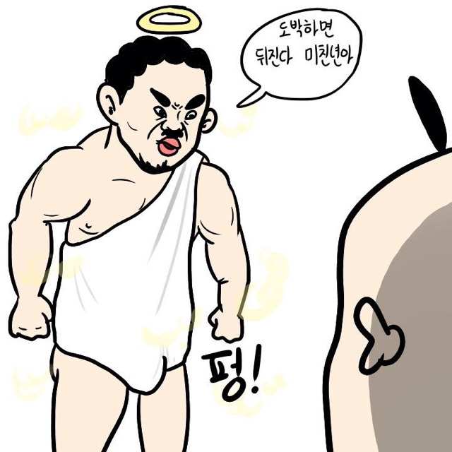 도박의 위험성(5)