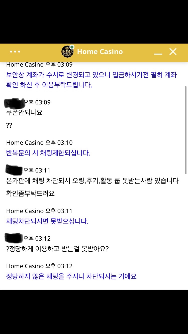 ZZ00님 홈카 답변(0)