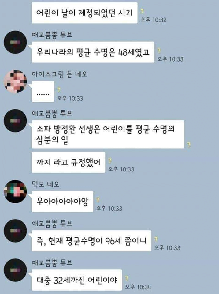 30살먹었는데 애같은 이유(0)