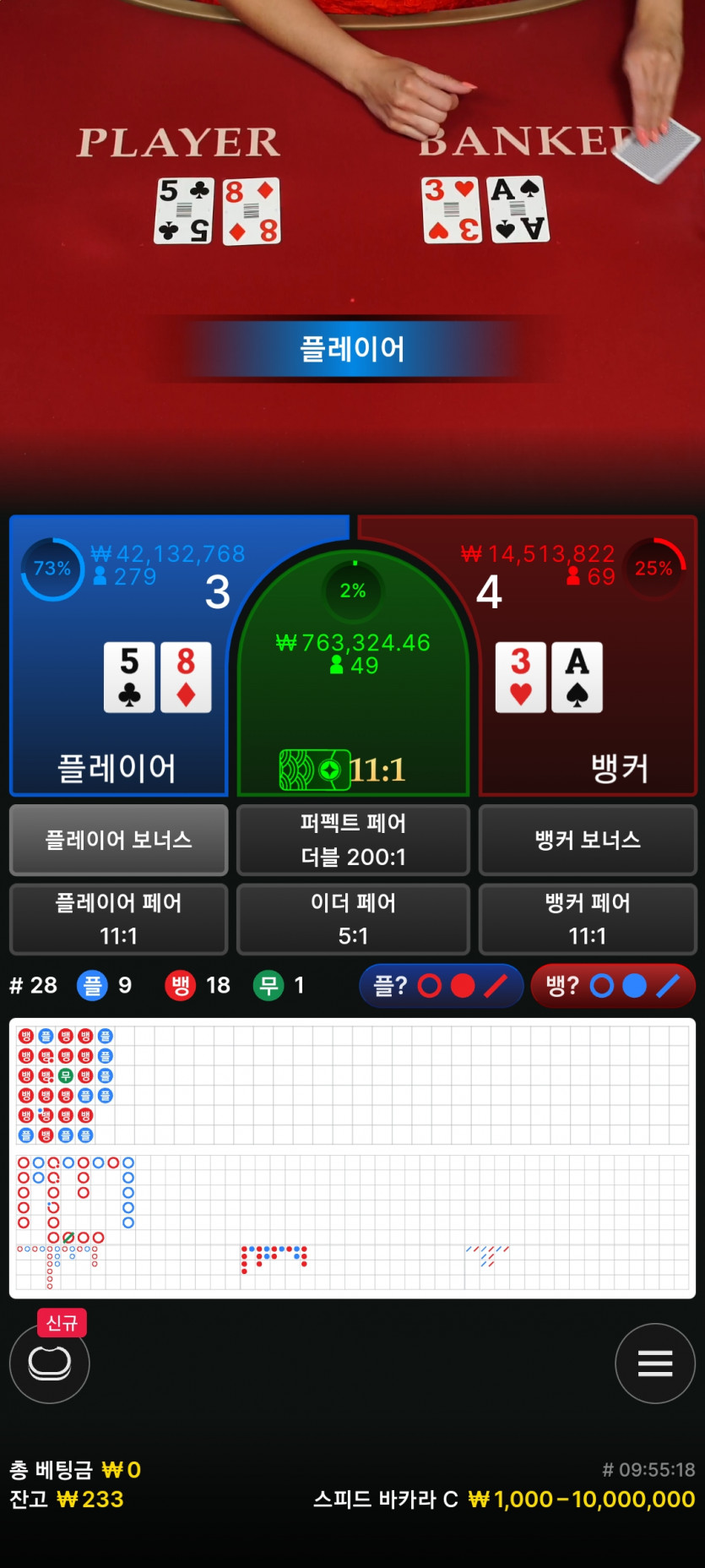 아 또 잃었다(1)