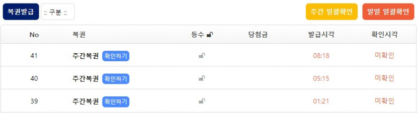 뚀잉 이게 머선 일이고?(0)